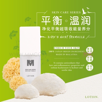 Bird's Nest Tremella Lotion