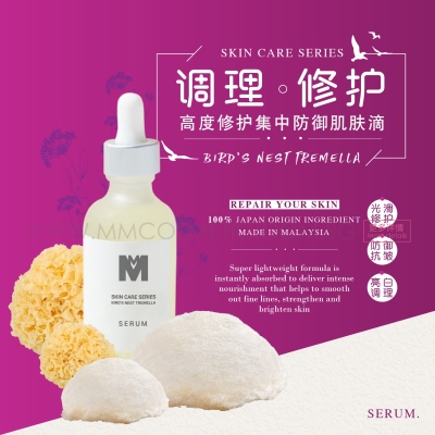 Bird's Nest Tremella Serum