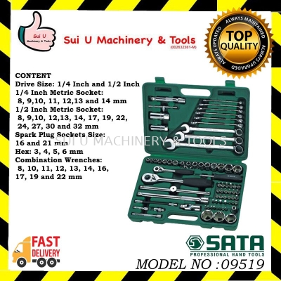 SATA 09519 76 Pc. 1/4" and 1/2" Drive 6 Point Metric Master Tool Set