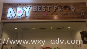 ADY Best Food Enterprise Acrylic Signage Acrylic Signage(5)