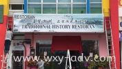 Traditional History Restoran Light Box Signboard Light Box(4)