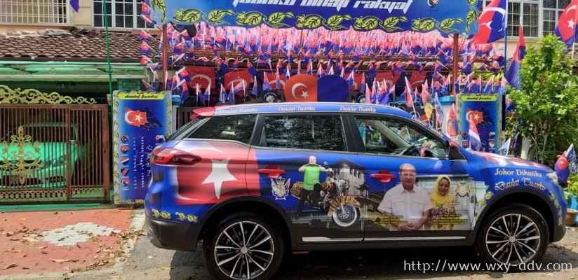 Daulat Tuanku car sticker