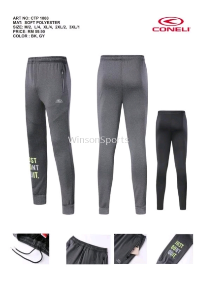 Sports Pant