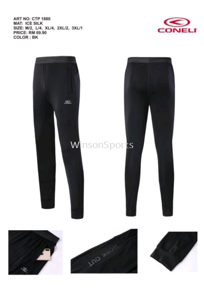 Sports Pant