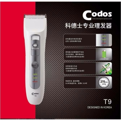 CODOS T9 Cordless Hair Clipper