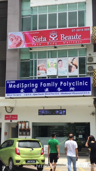 MediSpring Family Polyclinic Signage