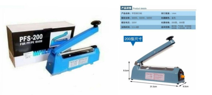 IMPLUSE SEALER PLASTIC FLIM SEAL PACKANGING 200MM