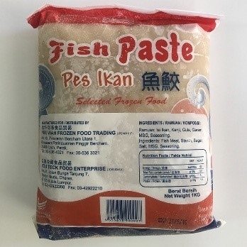 FIsh Paste (1kg)