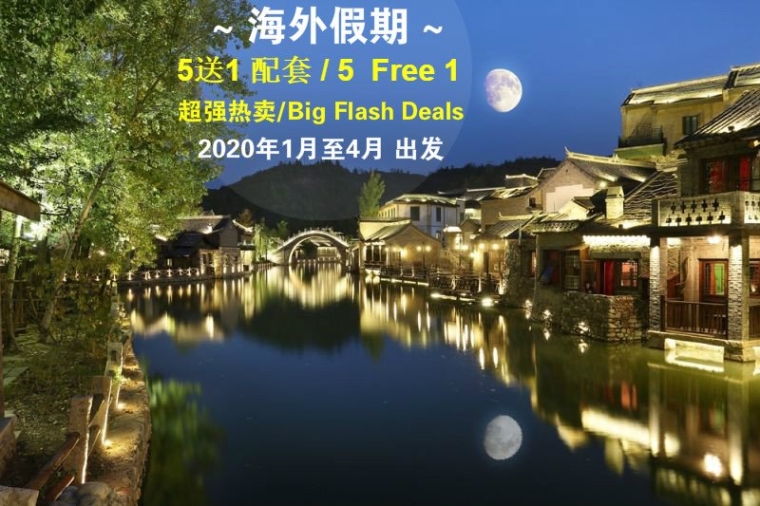   51   Big Flash Deals 48Сʱǿ