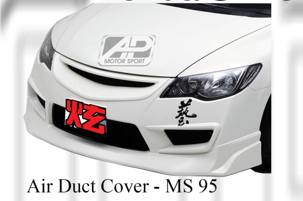 Honda Civic 2006 TR Air Duct Cover 