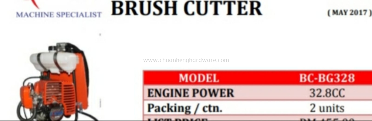 brush cutter 