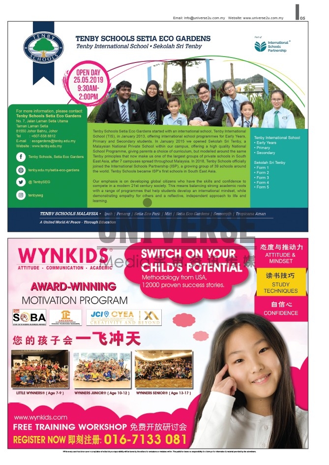 P05 Vol 89 June 2019 Education 01 A3 Magazine Johor Bahru Jb Advertising Advertisement Magazine 广告 Green Grass Marketing And Trading