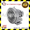 Greenco 2RB810-7AH19 Ring Blower 5.5kw, 8833L/min, 300mbar, 63kg Ring Blower Fan