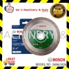 BOSCH 2608615026 4" Diamond Cutting Disc for Ceramic / Tiles Cutting Disc Accessories