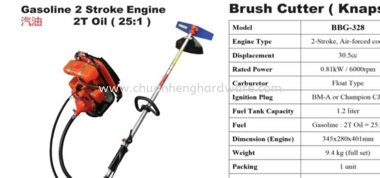 Gasoline Engine Brush Cutter