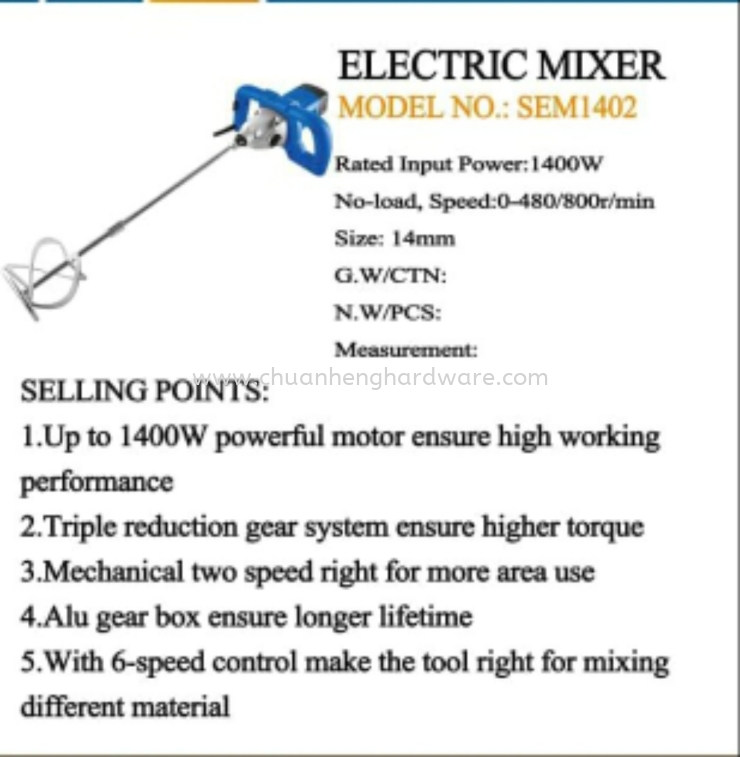 electirc mixer 