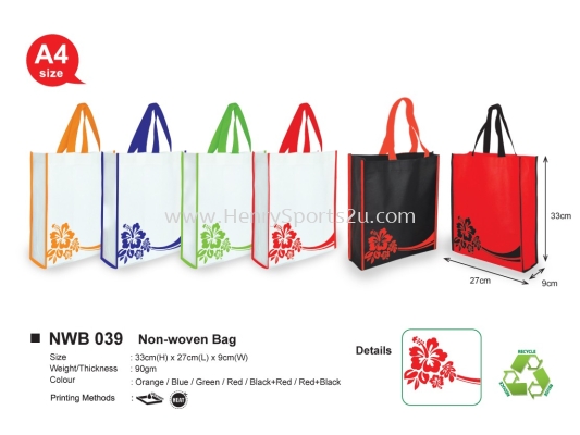 NWB039 Non-woven Bag