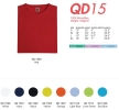QD15 Quick Dry Ready Made T-Shirt