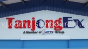 FACTORY 3D LED SIGNAGE SPECIALIST AT PUNCAK ALAM, PUCHONG, SUBANG, SELANGOR, MALAYSIA 3D LED SIGNAGE