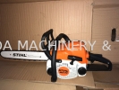 STIHL MS170 Petrol Chain Saw 16" (100% Original) Agriculture