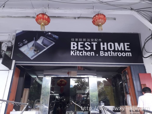 Best Home