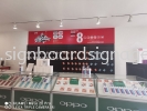 Red One Network Sdn Bhd 3d box up LED Wall sticker One way version at Nilai Giant 3D BOX UP LETTERING SIGNAGE