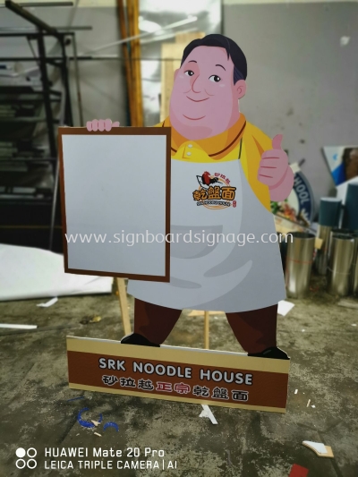 SRK NOODLE HOUSE 3d box up at Paradigm Mall