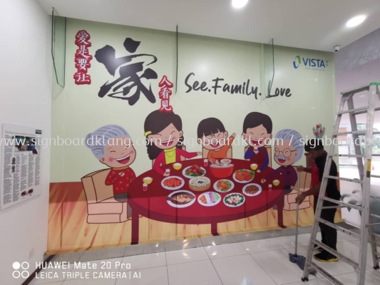 Vista Eye Specialist inkjet wallpaper sticker at bangsa city 