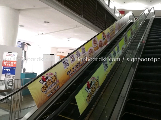 Srk Noodles Escalator sticker at peredai mall Petaling jaya kuala Lumpur