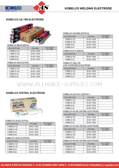 KOBELCO Welding Electrode