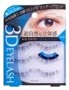 Koji 3D Eye 04 Center Accent False Eyelash  Koji-Honpo