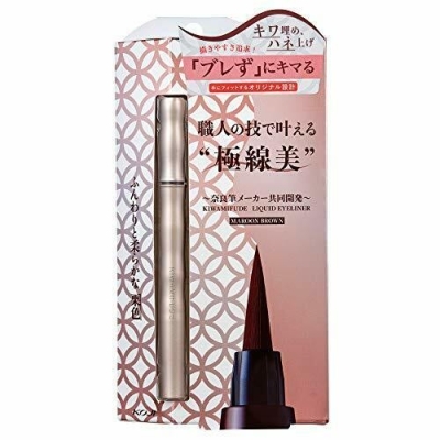 KOJI Kiwamifude Liquid Eyeliner Maroon Brown