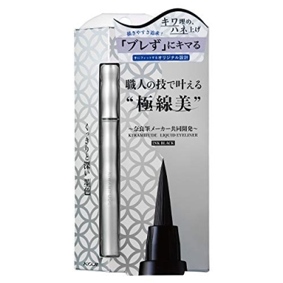 KOJI Kiwamifude Liquid Eyeliner Ink Black