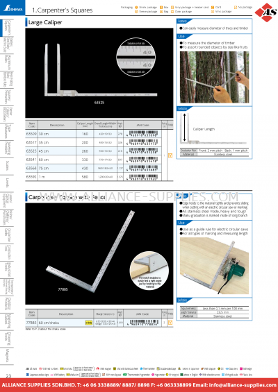 SHINWA Large Caliper