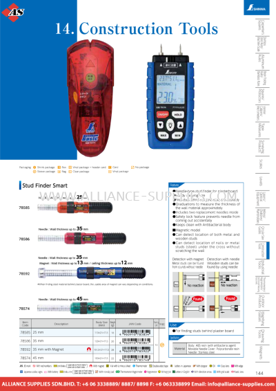 SHINWA Stud Finder