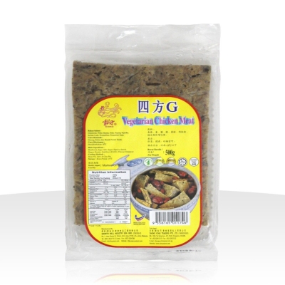 Vege Chicken Meat (500gm)