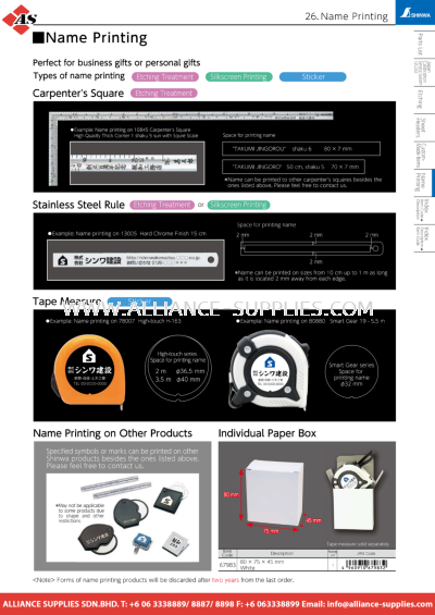 SHINWA Name Printing