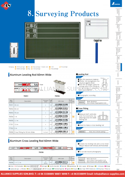 SHINWA Aluminium Leveling Rod