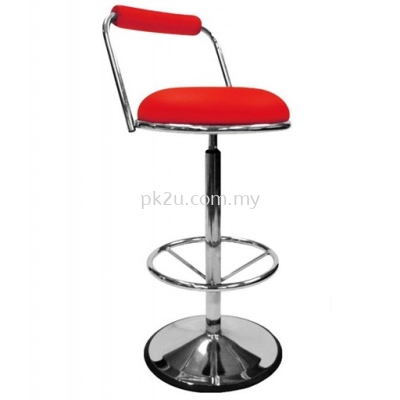 Bar Stool