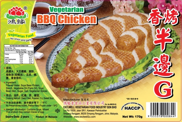 BBQ Chicken 㿾߅G