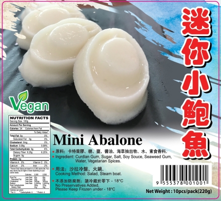 Mini Abalone СU~