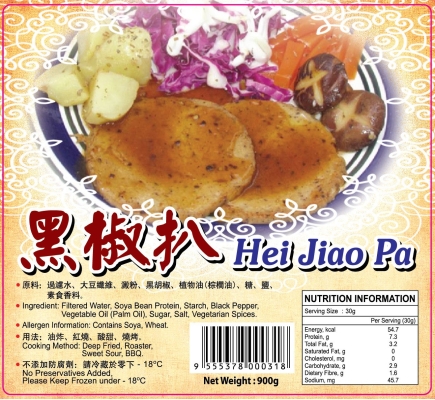 Hei Jiao Pa ڽ