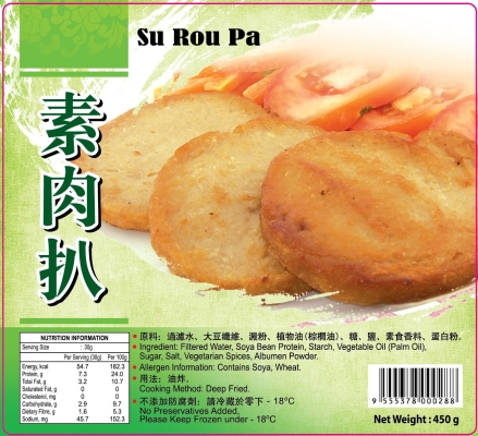 Su Rou Pa 