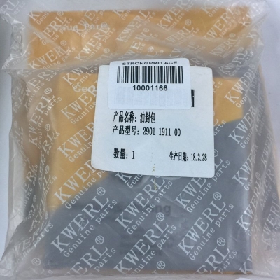Oil Seal Kit 2901191100