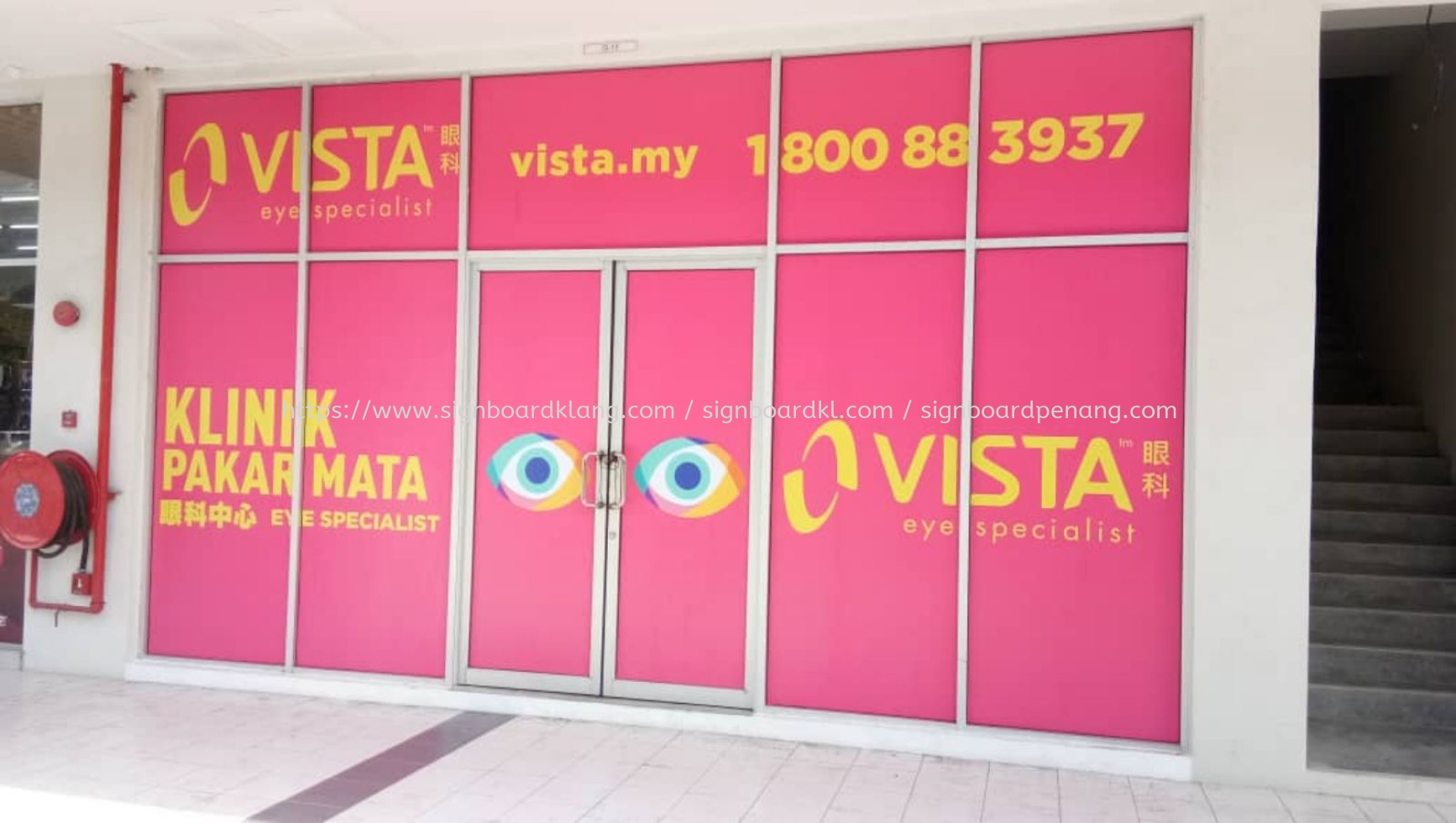 Vista Eye Specialist Inkjet Uv Glass Sticker At Cheras Kuala Lumpur Supplier Supply Manufacturer Glass Stickers Great Sign Advertising M Sdn Bhd