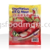 Vegetarian BBQ Meat ز (240g) Foods ʳƷ Vegetarian ʳ