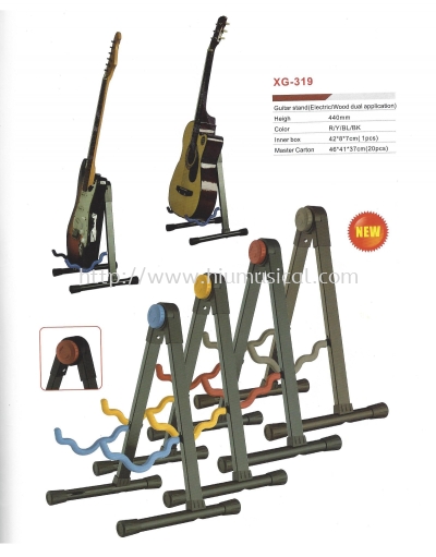 Guitar Stand X-319