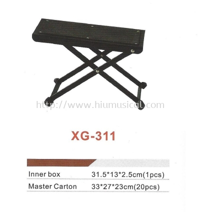 Guitar Hanger XG-311