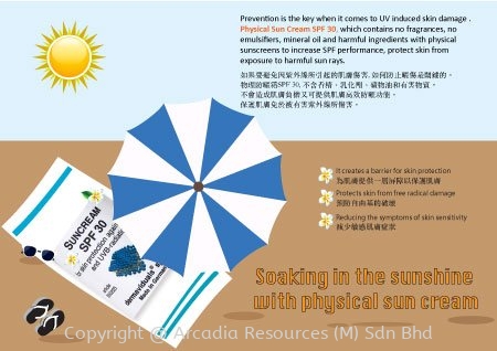 Physical Sun Cream SPF 30