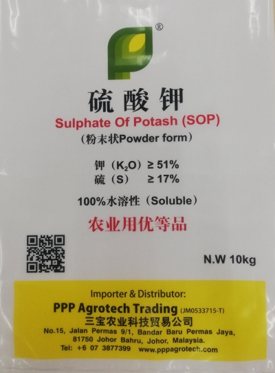 Sulphate of  Potash (10KG)